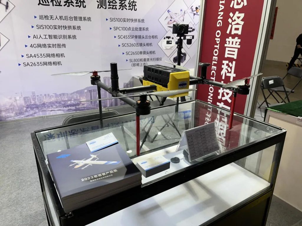 2022CHINTERGEO中国测绘地理信息技术装备展览会圆满落幕