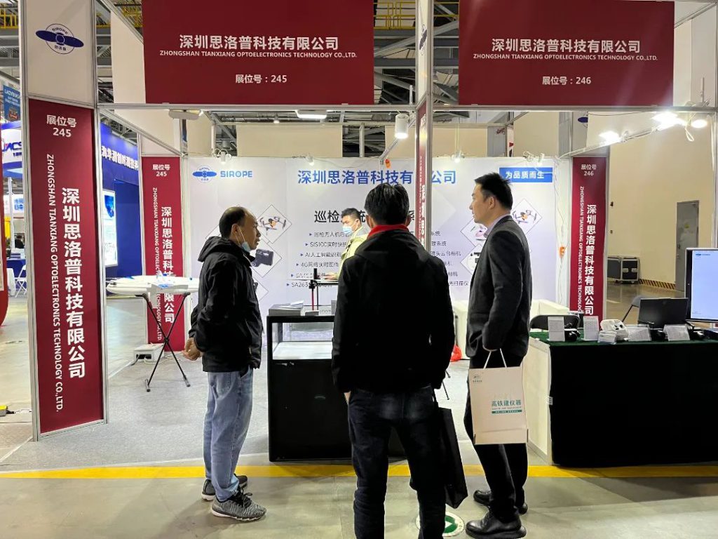 2022CHINTERGEO中国测绘地理信息技术装备展览会圆满落幕